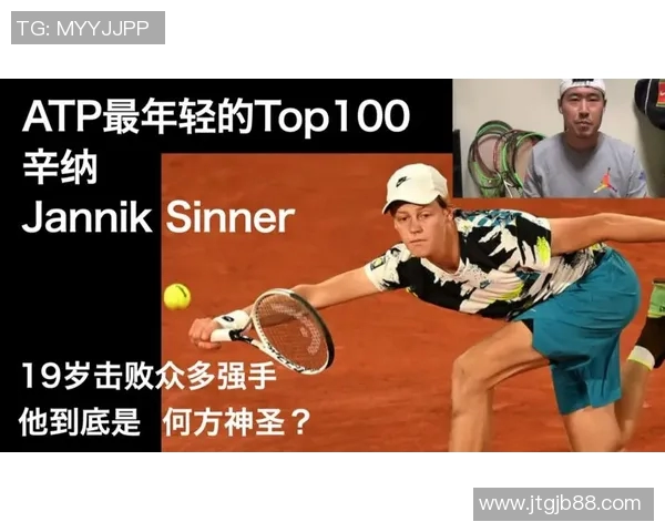 杭州网球队战术分析：深入解读盯防策略与对手应对技巧