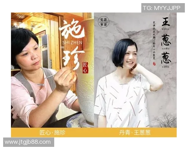 张娜的飞盘人生：从热爱到职业的深度对话与成长之路