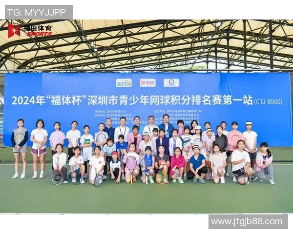 深圳网球队中路突破革新探索新战术提升竞技水平与团队协作能力 深圳网球队中路突破革新探索新战术提升竞技水平与团队协作能力