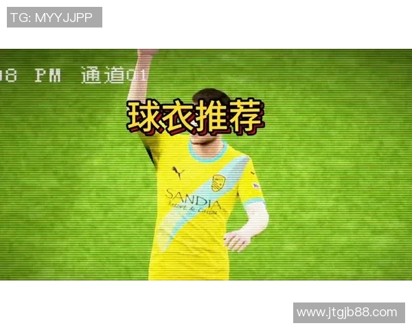 聚焦17号球衣的传奇足球明星们的辉煌与成就 聚焦17号球衣的传奇足球明星们的辉煌与成就