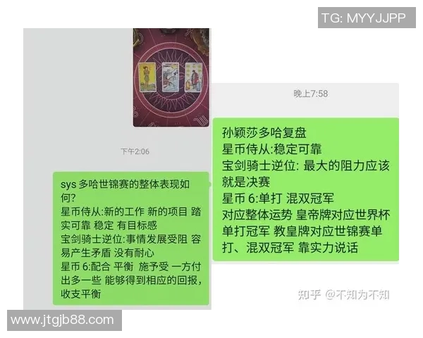 赛后复盘分析:北京乒乓球队与杭州乒乓球队的精彩对决与经验总结 赛后复盘分析:北京乒乓球队与杭州乒乓球队的精彩对决与经验总结