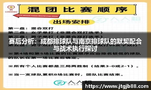 万博max入口