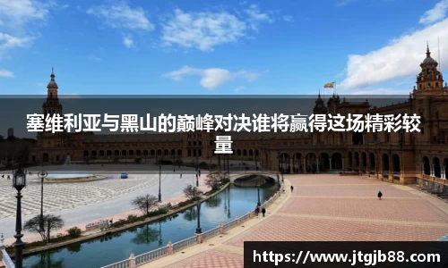 万博max官网
