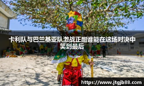 万博max平台
