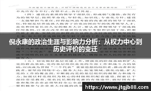 万博max官网
