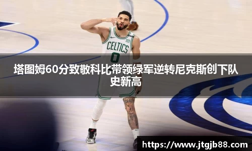 万博max入口