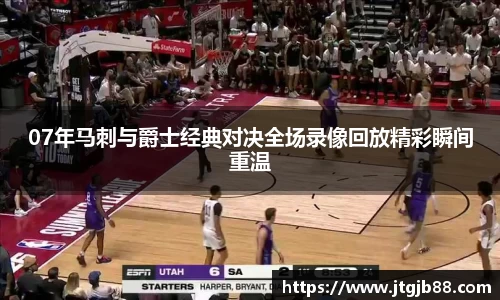 万博max