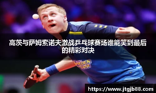 万博max官网