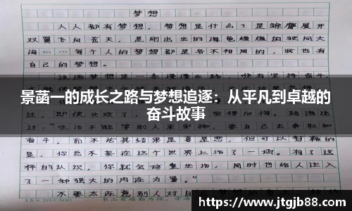 万博max入口